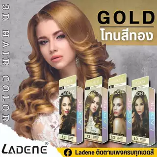 💥ขายดี💥ครีมย้อมผม ลาดีเน่ 3D LADENE 100ml. ✨สีผมที่มีตัวบำรุงในตัว ผมไม่แห้งเสีย สีติดทน พร้อมเพิ่ม 8 เฉดสีใหม่