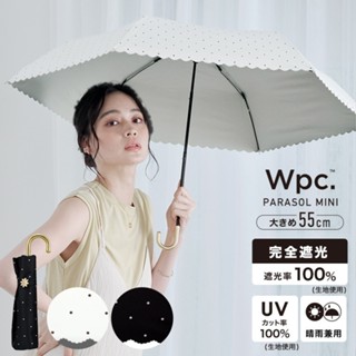 ร่มพับ Wpc. Dot Flower UV Cut 100% UPF 50+ ร่มกันแดด ร่มกันย…