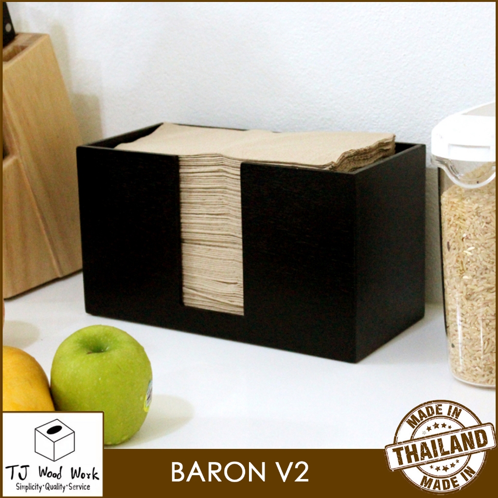 TJWW WOODEN PAPER TOWEL BOX BARONV2 กล่องใส่ทิชชู่ กระดาษอเนกประสงค์แบบแผ่น สีดำ ทำจากไม้ ราคา ถูกที่สุด ดีลบีเคเค