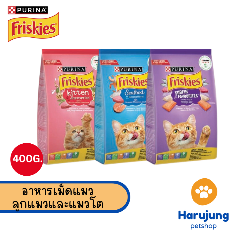 Purina Friskies ฟริสกี้ส์ อาหารแมว 400 กรัม