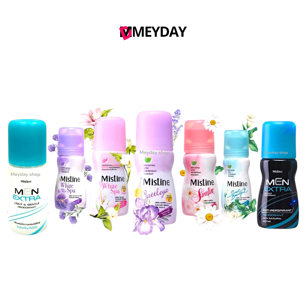 มิสทิน ไวท์เทนนิ่ง โรลออน Mistine whitening roll on ขนาด 35 ml.
