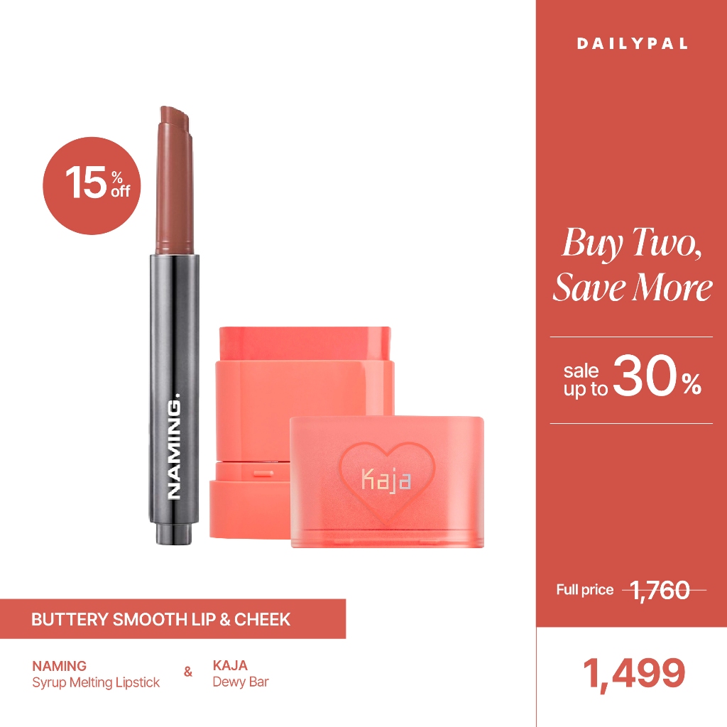Buttery Smooth Lip & Cheek Set [KAJA Dewy Bar + NAMING Syrup Melting Lipstick] เลือกสีได้ [กรอกโค้ด DAILYS909 ลด 150]