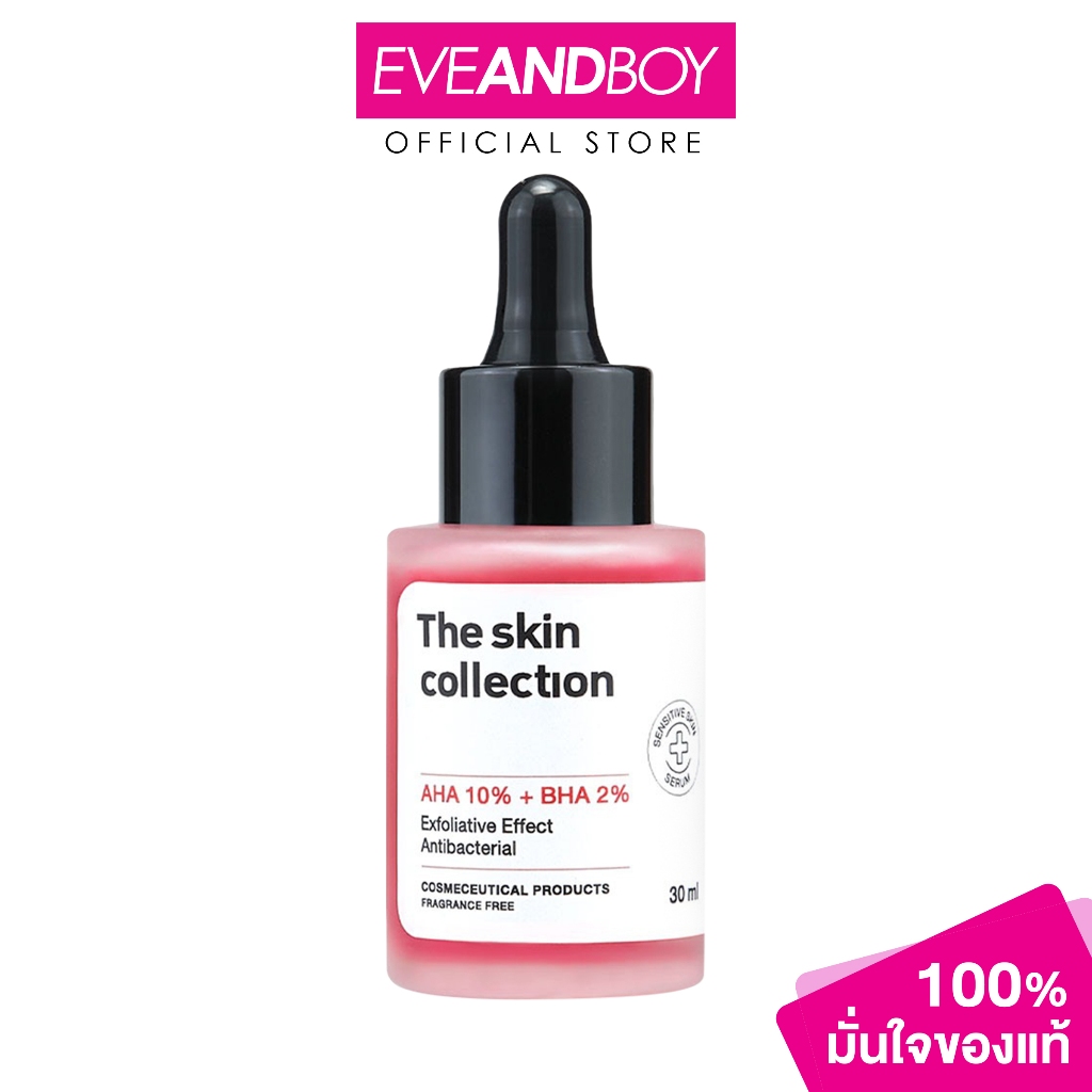 THE SKIN COLLECTION - Serum AHA10% + BHA2% (30 ml.) เอเอชเอ สิบเปอร์เซ็นต์ พลัส บีเอชเอ สองเปอร์เซ็นต์ 30ml.