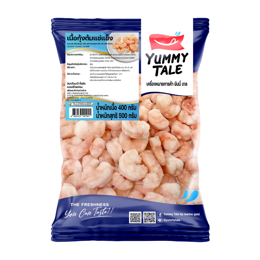 Yummy Tale เนื้อกุ้งต้มแช่แข็ง จำนวน 88-264 ชิ้น ขนาด 500 กรัม