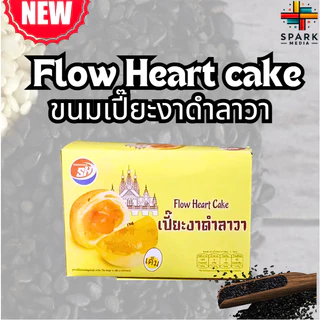 ขนมเปี๊ยะคละรสแถมช็อกโกแลต Shenghua 1ลัง144ชิ้น อร่อยหอมนุ่ม (SH1ลังคละรส เพิ่มช็อก)