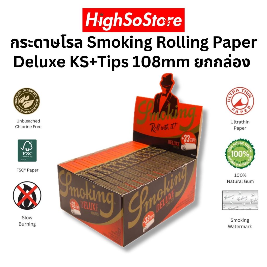 กระดาษโรล แบรนด์ Smoking Rolling Paper Deluxe KS + Tips กระดาษโรล ยกกล่อง (24pcs./Box) Made in Spain