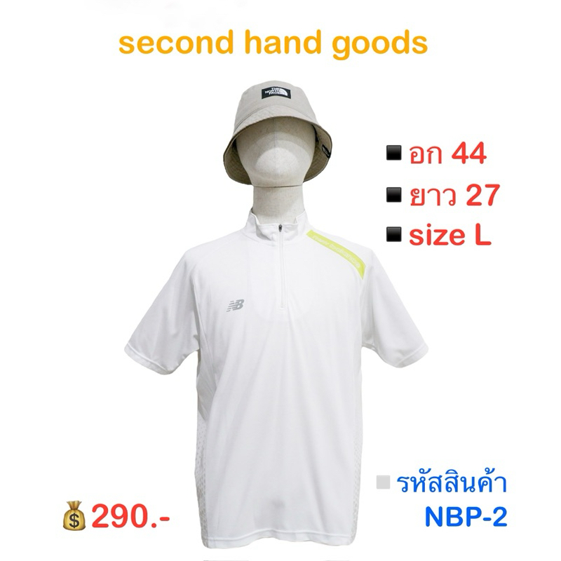 NEW BALANCE เสื้อแขนสั้น คอปก ผ้าไม่หนา ใส่สบาย ระบายอากาศได้ดี (สีขาว) รหัสสินค้า NBP-2