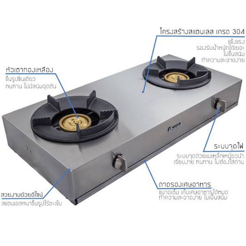 เตาแก๊สสเตนเลสตั้งโต๊ะ 2 หัวแก๊ส OSAMA รุ่น WS-268 ขนาด 75 ซม. สีสเตนเลส