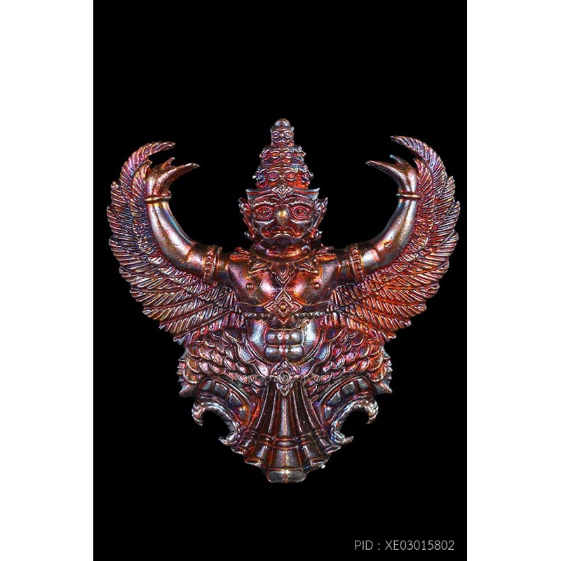 พญาครุฑ รุ่นรวยมหาเศรษฐี หลวงปู่เส็งปี2563 ทองแดงรุ้ง พิมพ์ใหญ่