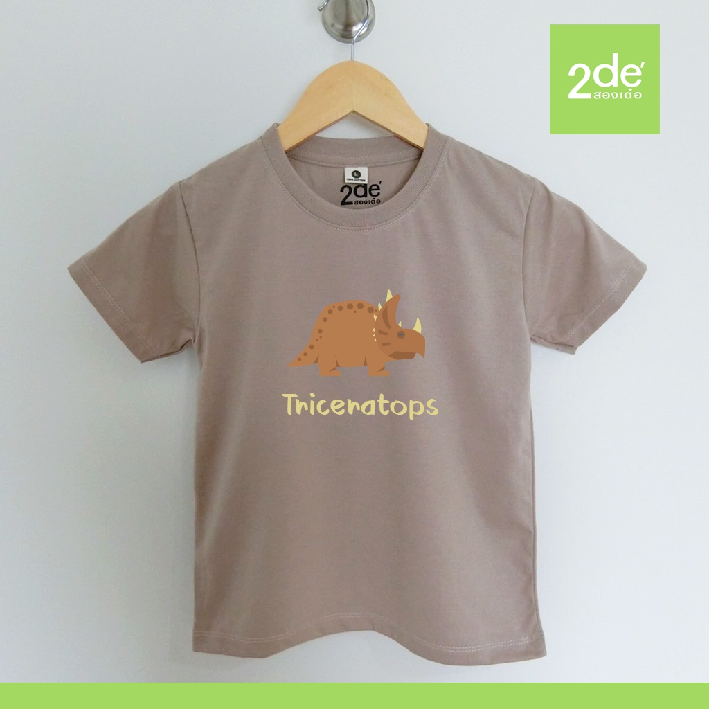 2de' เสื้อยืดเด็ก เสื้อยืดสกีนลาย มินิมอล ลายไดโนเสาร์ Triceratops ใส่สบาย - รูปที่ 2