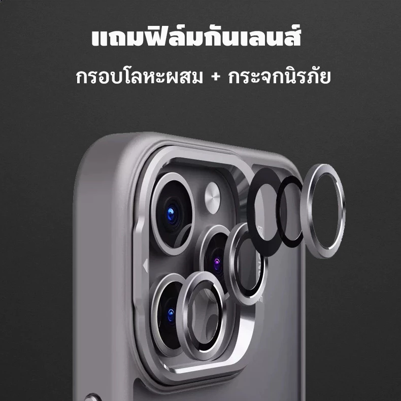 เคส iPhone แม่เหล็ก กันน้ำค้างแข็ง รองรับ 12-17 Series thumbnail 4