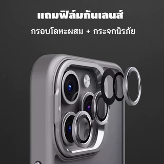 ✨แถมฟิล์มกันเลนส์✨ขาตั้งเลนส์กล้อง แม่เหล็ก มีน้ำค้างแข็ง เคสไอโฟน 17 16 Pro max 15plus 14 เคส for iPhone 15 13 12 case
