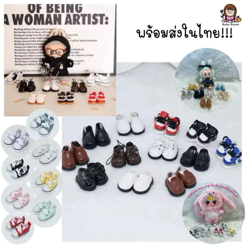 พร้อมส่ง!! รองเท้าลาบูบู้ รองเท้าเบบี้ทรี nyota Labubu v.1&2 3 มอนชิSS คิมม่อน ozai รองเท้าcrybaby รองเท้าตุ๊กตา