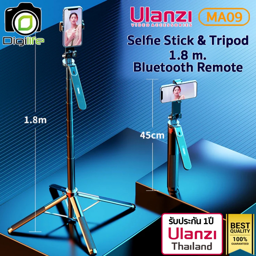Ulanzi MA09 Selfie Stick ไม้เซลฟี่ยืดได้ 1.8 ม. ตั้งได้ พร้อมรีโมท ขาตั้ง ขาตั้งมือถือ - รับประกัน U