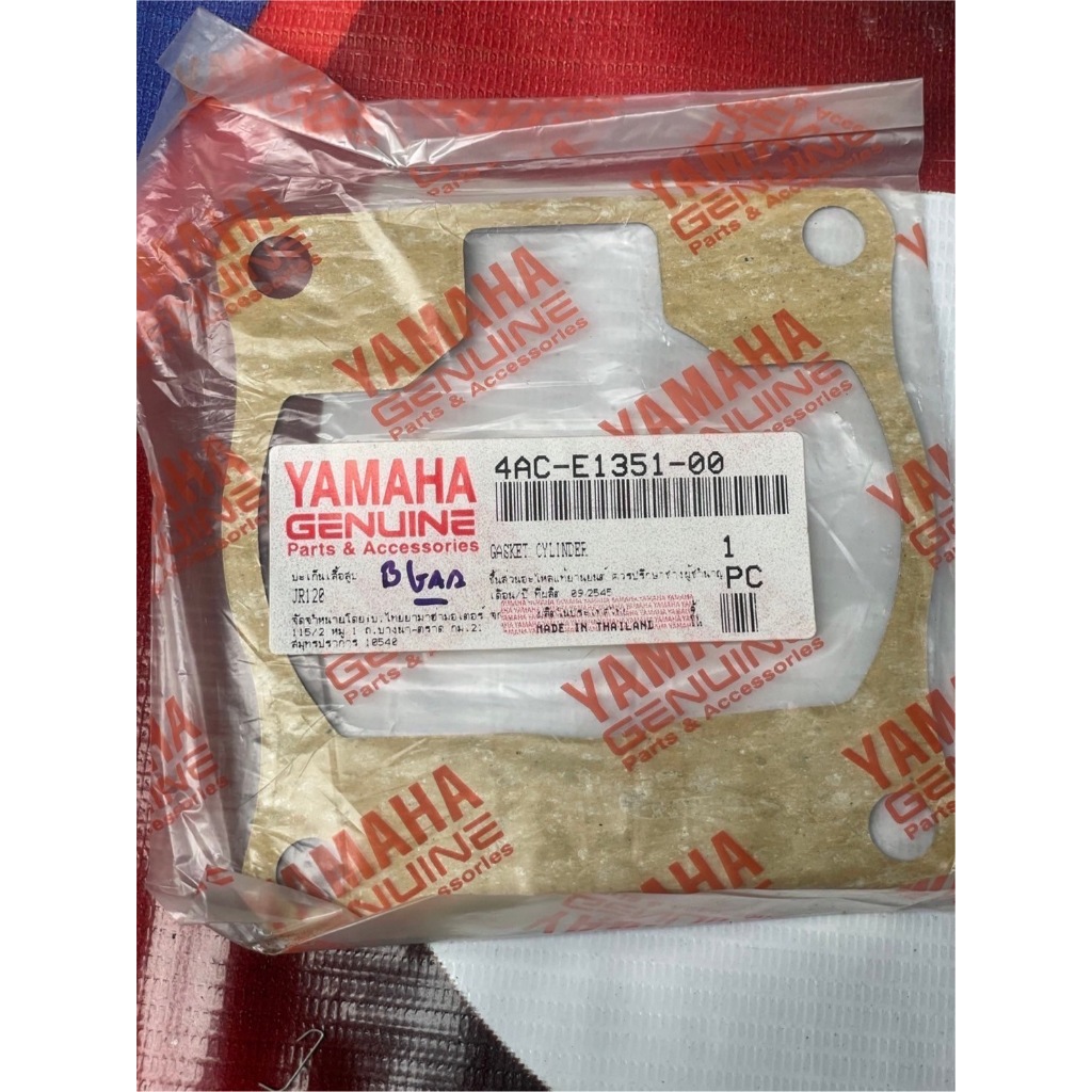Yamaha ประเก็นเสื้อสูบ 4AC-E1351-00 รุ่น JR120