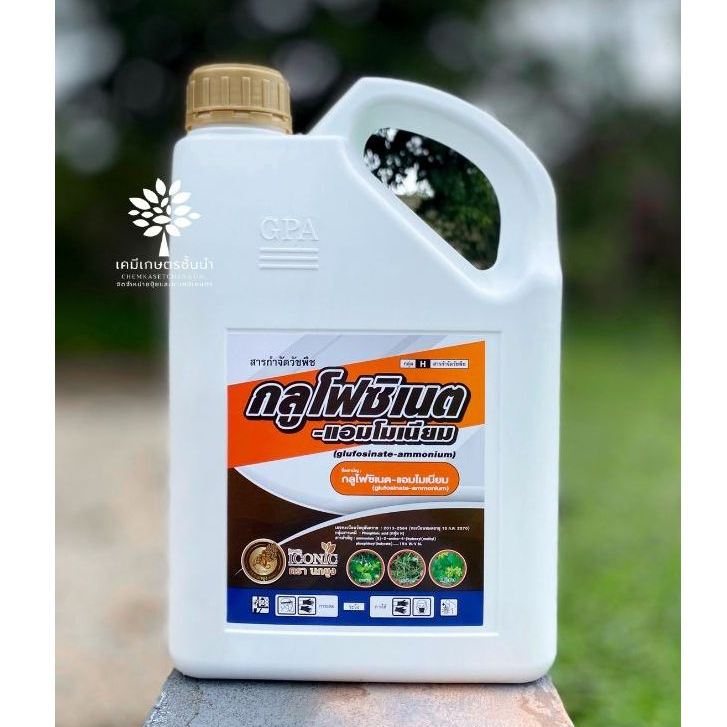 กลูโฟซิเนต -แอมโมเนียม15% (ตรานกยูงทอง) (สูตรประหยัด)  W/V SL - ขนาด  4 ลิตร ✅ สินค้าผลิตใหม่ ของแท้แน่นอน 💯