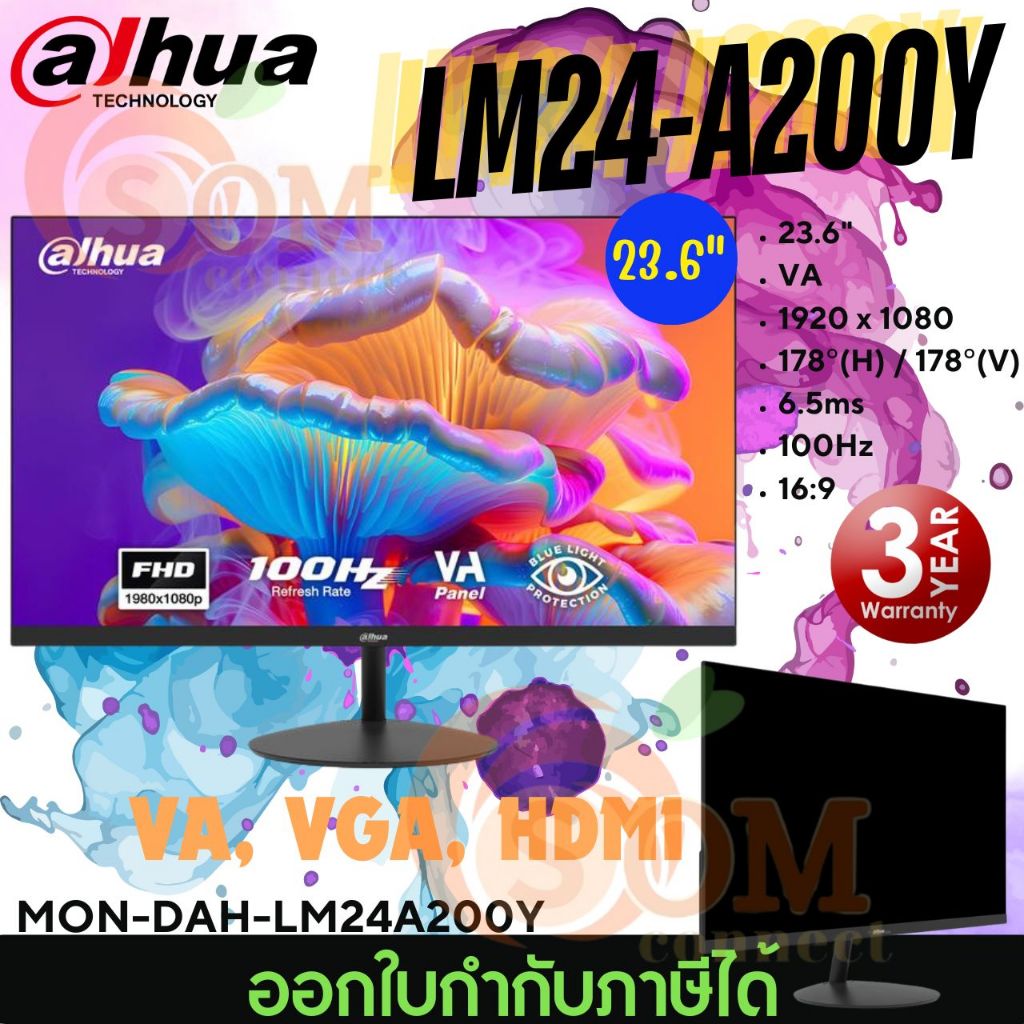 23.6" MONITOR (จอมอนิเตอร์) DAHUA (DHI-LM24-A200Y) (LM24-A200Y) (VA, VGA, HDMI) 100Hz ประกัน 3ปี ของ