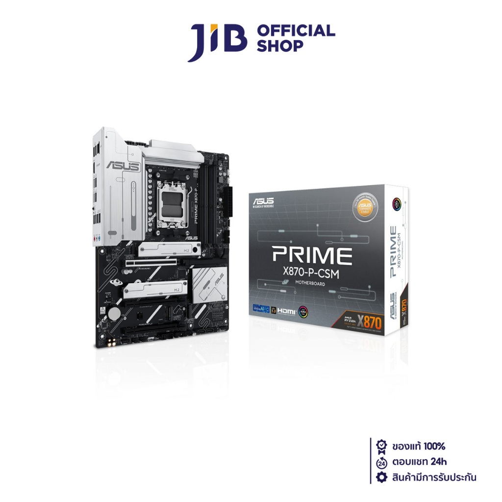 MAINBOARD (เมนบอร์ด) ASUS PRIME X870-P-CSM - AMD SOCKET AM5 DDR5 ATX
