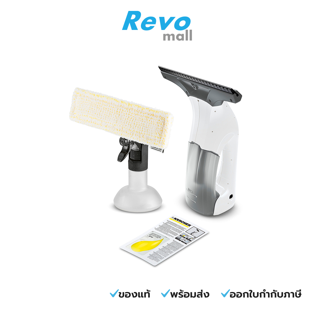 KARCHER เครื่องเช็ดกระจก รุ่น WV1 Plus EU (White)