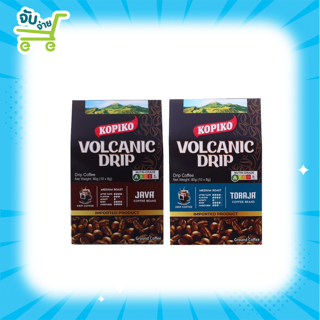 Kopiko Volcanic Drip โกปิโก้ กาแฟแท้คั่วบด โวคานิค ดริป จาวา โตราจา