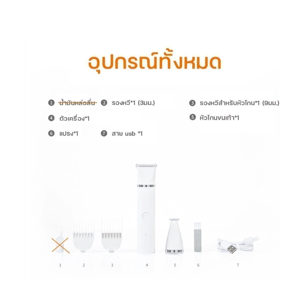 รุ่นใหม่ PETKIT TRIMMER PRO ปัตตาเลียนไร้สาย คมกริบ มี 2 หัว เปลี่ยนได้ ทั้งขนาดใหญ่และเล็ก ตัดซอกเท้าได้