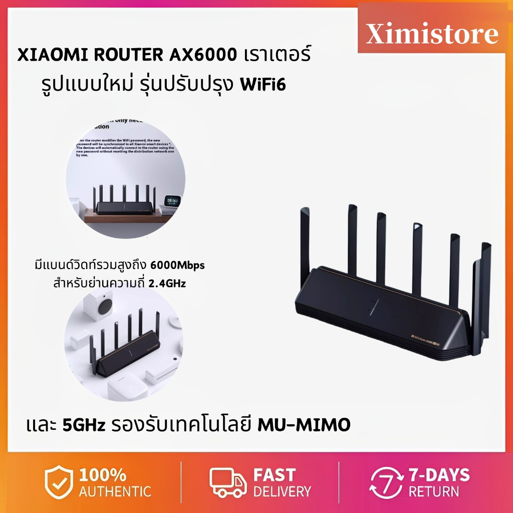 95%new XIAOMI ROUTER AX6000 เราเตอร์รูปแบบใหม่ รุ่นปรับปรุง WiFi6 สัญญาณความถี่แรง อัพเกรดความเร็วสู