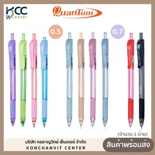 ปากกา ปากกาลูกลื่น Drift Torio ดริฟท์ โทริโอะ ตราช้าง หมึกน้ำเงิน/ดำ/แดง จำนวน 1 ด้าม