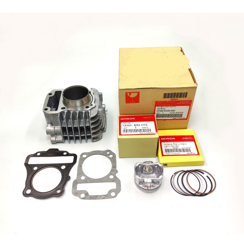 เสื้อสูบ ลูกสูบแหวนแท้ศูนย์ Honda +เสื้อสูบแท้โรงงาน cz-i เวฟ110i ดรีม110i super-cup เสื้อสูบ110i รห