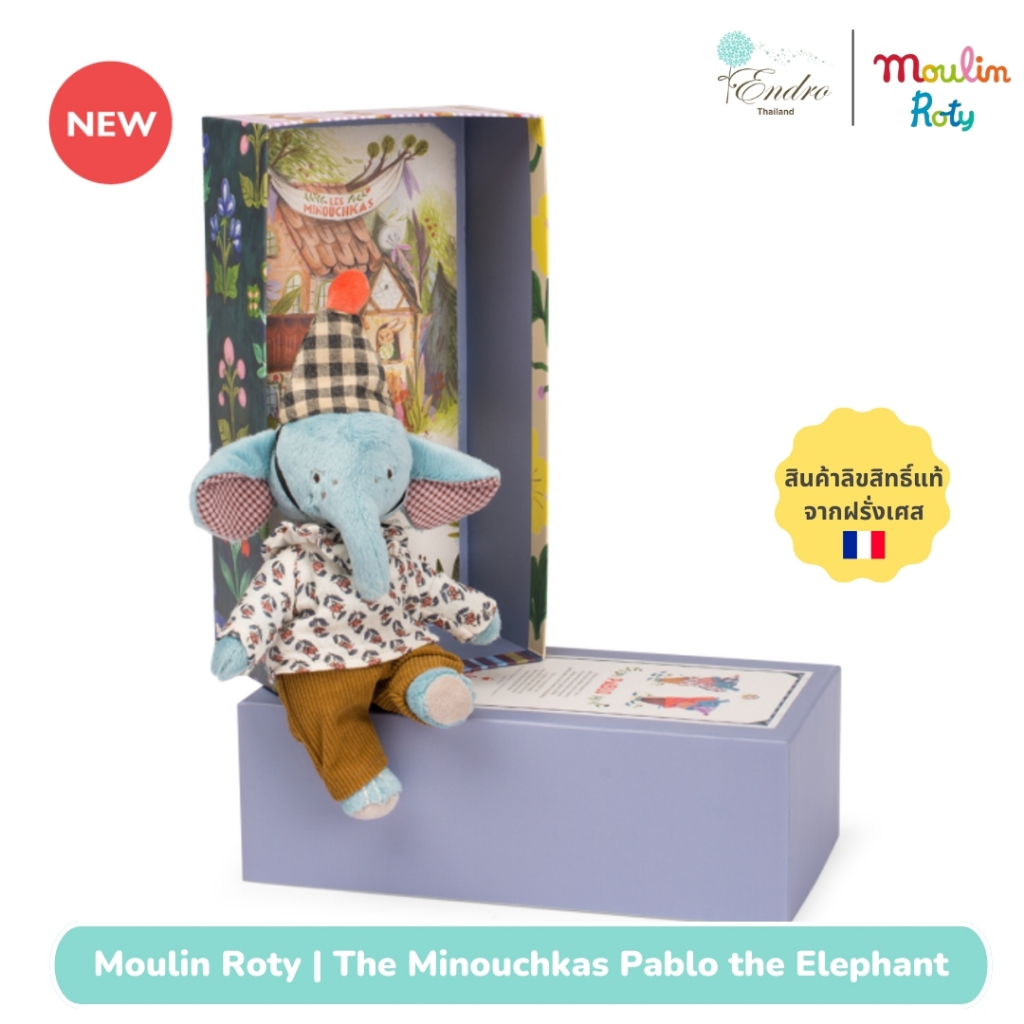 Moulin Roty | Les Minouchkas ตุ๊กตาช้าง Pablo ผ้าฝ้ายพรีเมี่ยม ไอเดียของขวัญ นำเข้าจากฝรั่งเศส 25 cm