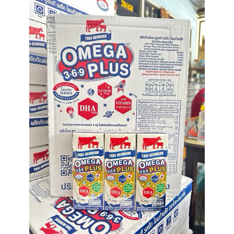 วัวแดงโอเมก้า รสจืด ยกลัง 36 กล่อง หมดอายุ ด.08/69