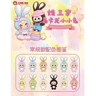 เทโล๊ะ⁉️สินค้ามือ1 มาการองv1 รุ่นเเรก เลือกตัวน้องได้ พวงกุญแจ🎉Baby Three Macaron Rabbit🎉อ่านรายละเอียดก่อนสั่งนะคะ