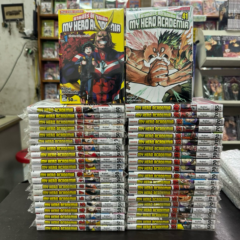 ยกชุด my hero academia เล่ม1-41 ล่าสุด มือหนึ่ง มายฮีโร่ อคาเดเมีย หนังสือการ์ตูน มังงะ my hero