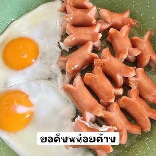 🥖ไส้กรอกคอกเทล🥖หนังกรอบ เนื้อนุ่ม ✅เป็นมื้อทานเล่น❌สารกันบูด ❌ไนไตร์ท ❌ไนเตรท ❌แต่งกลิ่นสังเคราะห์ ขนาด 500 กรัม 39 ชิ้น