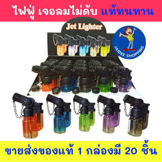 ขายส่ง ของแท้100% ยกกล่อง12-25อัน แถมฟรีกล่องโชว์ ทน ไฟแรง ไ…
