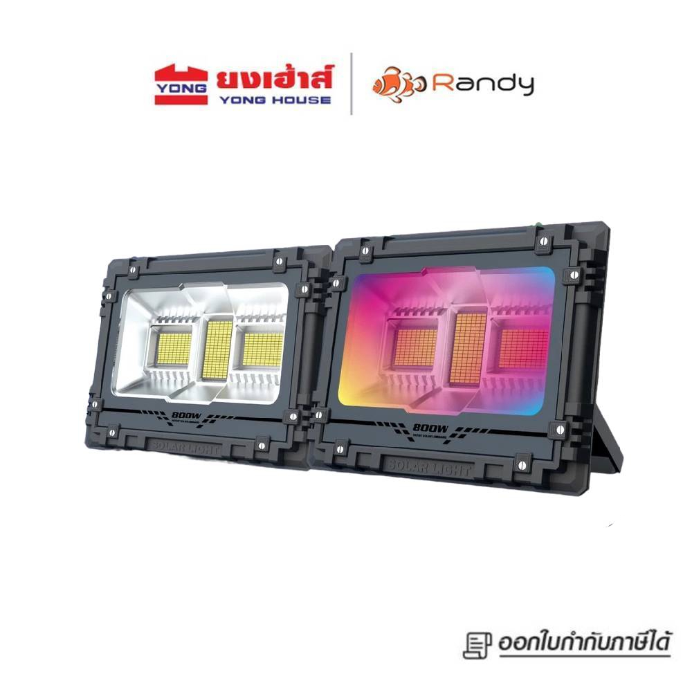 Randy LED Solar Light Thick สปอร์ตไลท์ Sportlight Spectrum โคมไฟ LED สปอร์ตไลท์โซล่าเซลล์ แสงขาว แสงรวม