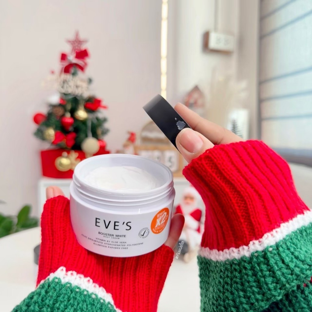 EVE'S Bootster White Body Cream อีฟส์ บูสเตอร์ส้ม มอยส์เจอร์ไรเซอร์ บำรุงผิวกาย [ของแท้]