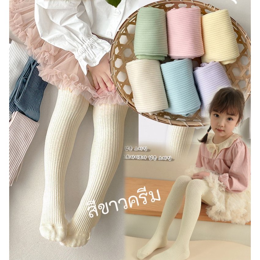 ถุงน่องเลกกิ้ง ผ้าถัก ถุงน่องกันหนาว