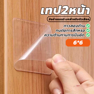 เทปนาโน นาโนเทป กระดาษกาว มีความเหนียวสูง กันน้ำได้ ยึดติดเเน่น ไม่ทำให้ผนังบ้านเสียหาย ความแน่นสูง ยืดได้