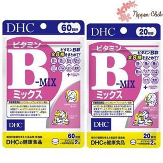 DHC Vitamin b-mix วิตามินบีรวม B-MIXED  หมดอายุ 2026 ขนาด 60…