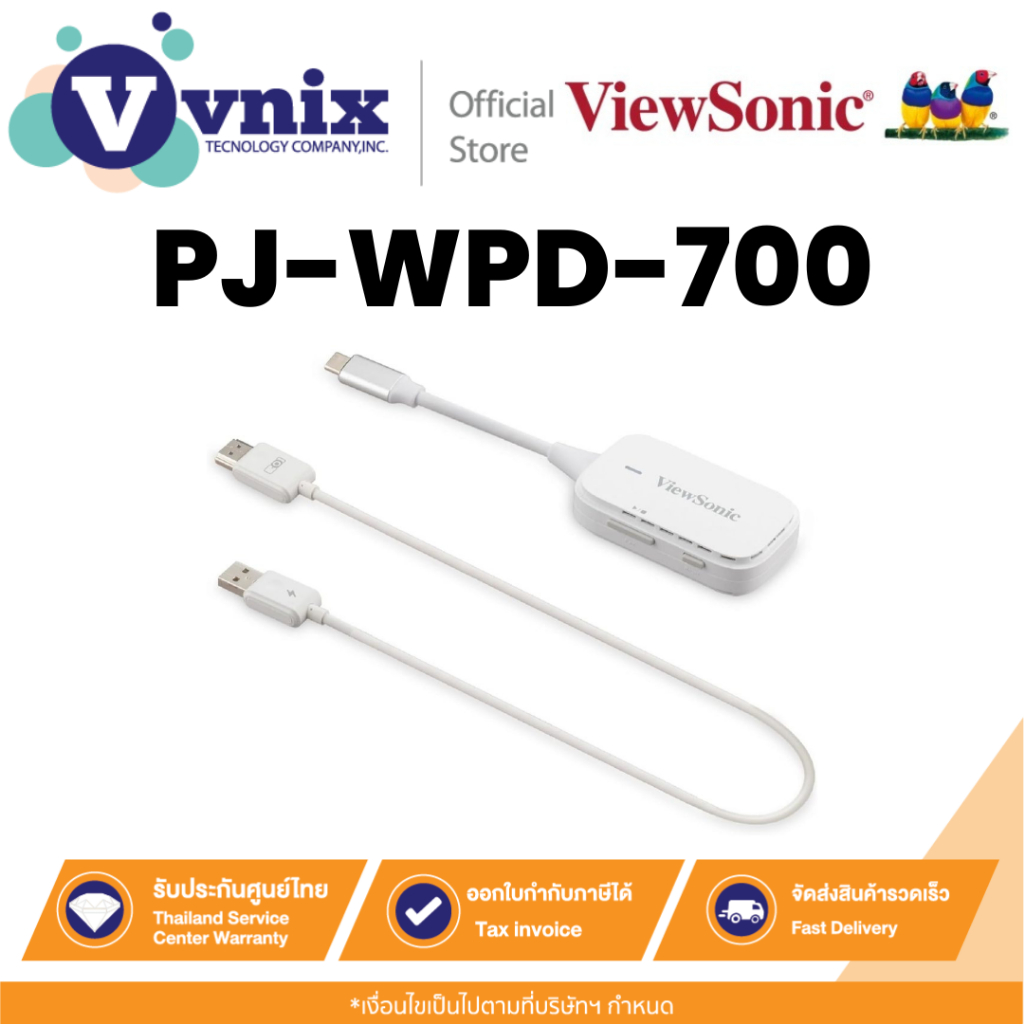 VIEWSONIC PJ-WPD-700 ViewShare Wireless Screen Casting Kit By Vnix Group