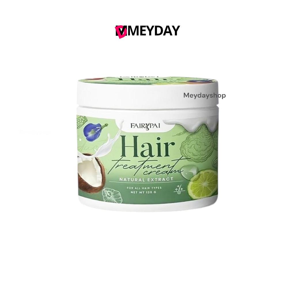 แฟรี่ปาย ทรีทเม้นท์  HAIR TREATMENT FAIRYPAI แฮร์ทรีทเม้นท์แฟรี่ปาย ปริมาณ 120 กรัม ทรีสเม้นท์เร่งผมยาว