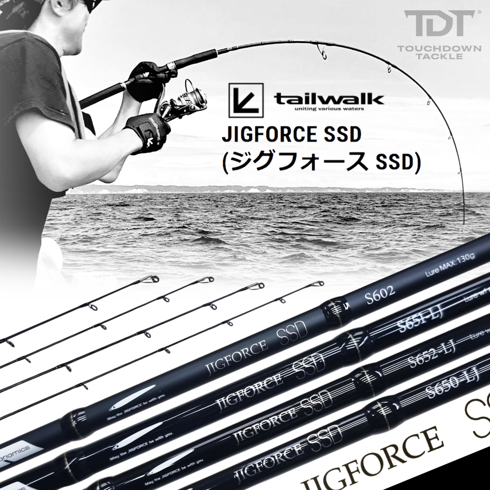 TAILWALK JIGFORCE NEW SD / SSD คันสปินจิ๊ก,แคส ** ตรงงานบ้านเราสุดๆ ** ของแท้ JAPAN 100%