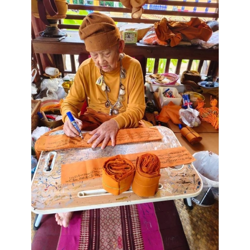 ผ้ายันต์ กันภัยพิบัติ หลวงปู่สิงห์โต สำนักสงฆ์ป่าทรงธรรม จ.อุบลราชธานี