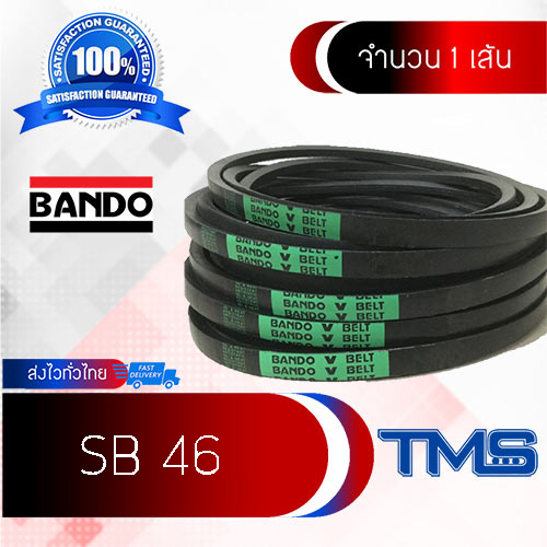 SB46 Bando RED สายพาน แบนโด BANDO SB 46 ยาว 46.0 นิ้ว