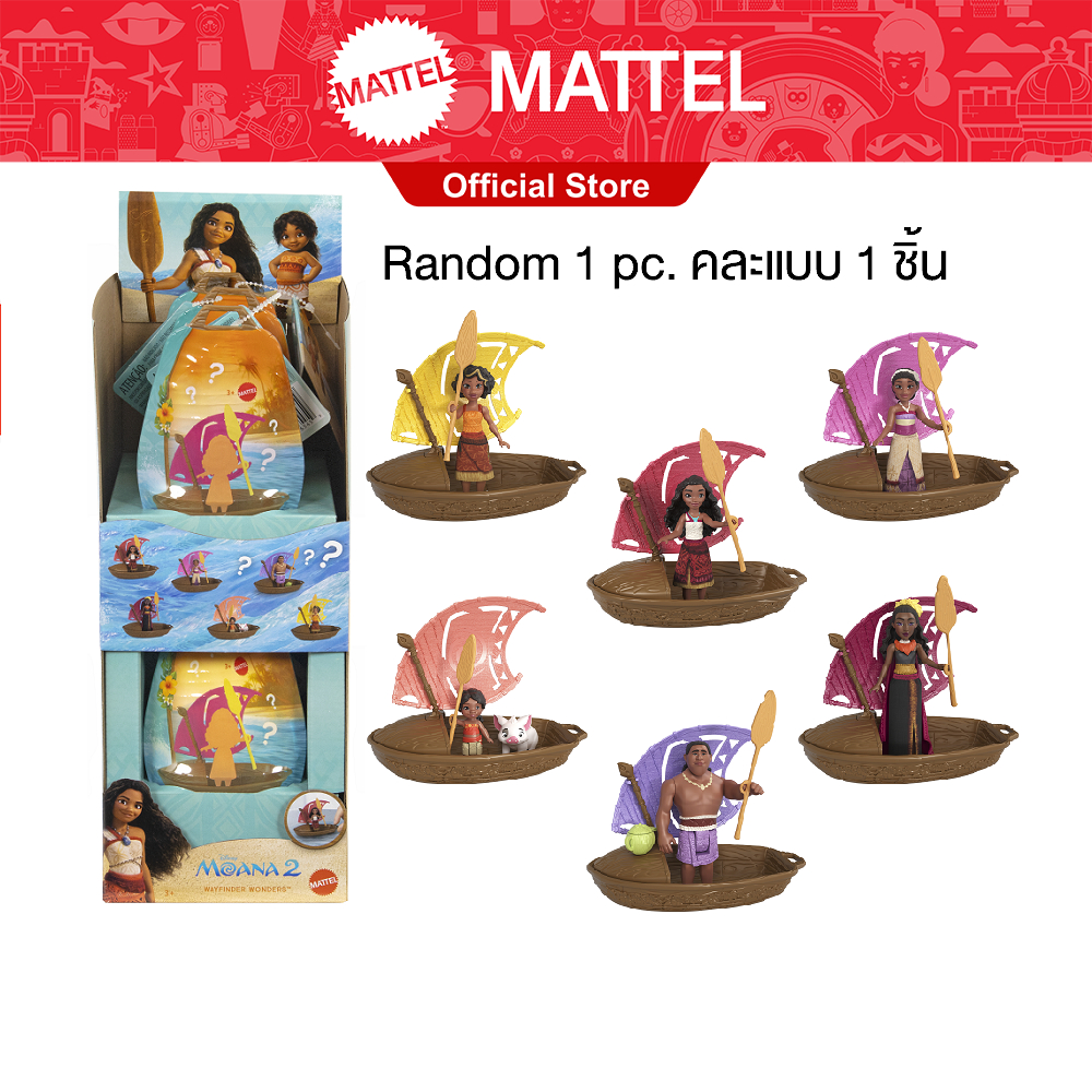 Disney Moana 2 Surprise Small Doll, Canoe & Accessory 1pc. ดิสนีย์ โมอาน่า2 ตุ๊กตา เซอร์ไพรส์ขนาดเล็ก คละแบบ JBT43