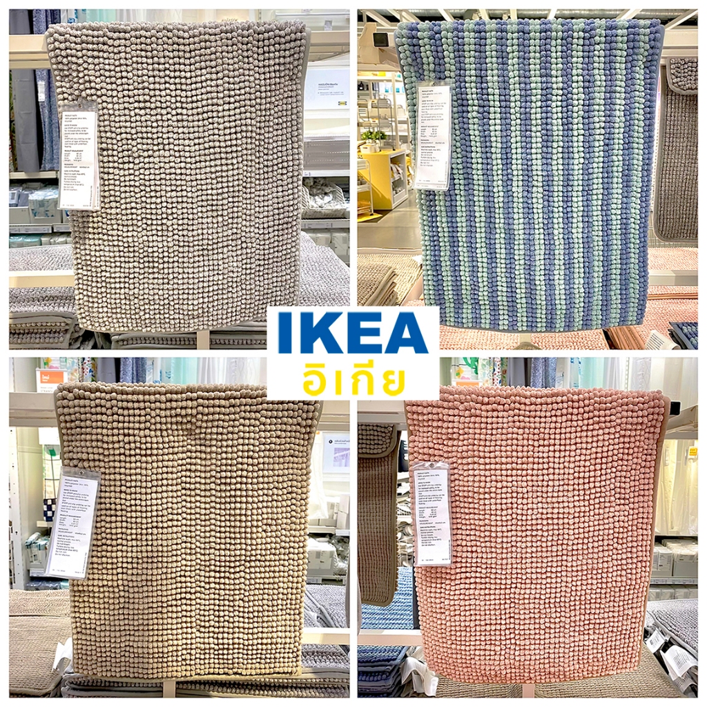 IKEA พรมเช็ดเท้า TOFTBO นุ่ม หนา 60*40 ซม. ซึมซับน้ำได้ดีมาก และแห้งไว ไม่อับชื้น (พร้อมส่ง)