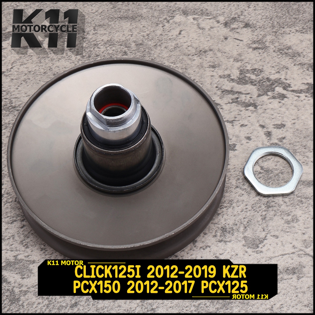 ล้อสายพานหลัง click125i 2012-2019 pcx150 2012-2017 pcx125 ก่อนled รหัสKZR ชุดเล็ก ตามรูป จัดส่งเร็ว