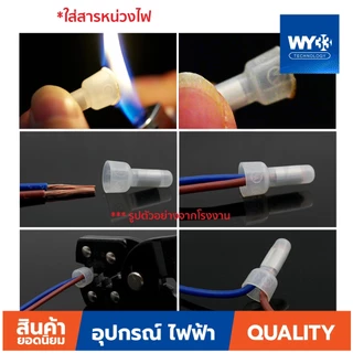 แบบตัวเลือก ถุง กล่อง หัวหมวกต่อสาย หัวหมวกย้ำ CE1 CE2 CE5 หมวกย้ำสายไฟ Close End Connectors หางปลา