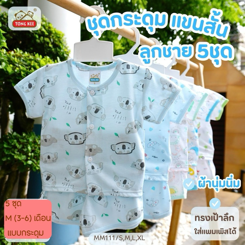 รูปภาพ 6