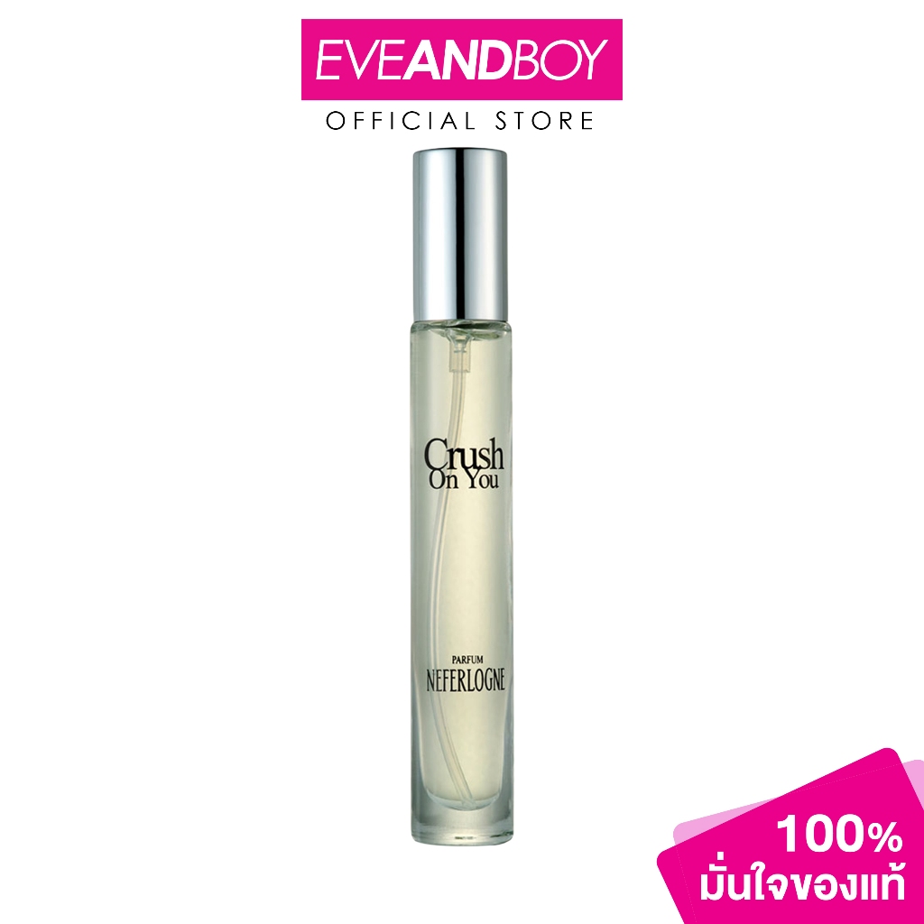 NEFERLOGNE Crush On You Perfume (10 ml.) น้ำหอมเนเฟอร์โลญ คลัช ออน ยู